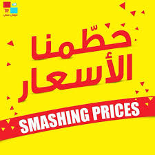 من افضل شركات نقل الاثاث في مصر 01080841713